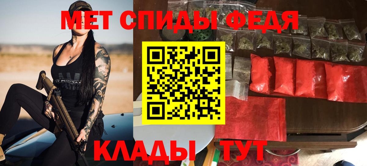 АМФЕТАМИН 97% Сунжа