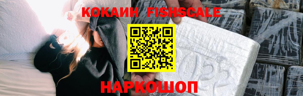 Кокаин Боливия  Вход с VPN  Кокаин  Сунжа 