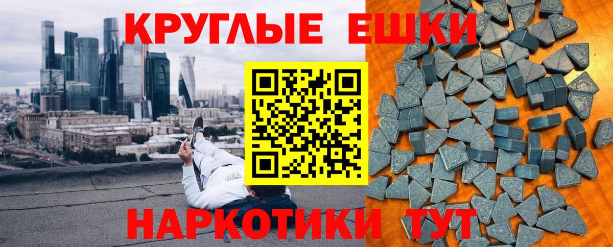Экстази 99% Сунжа