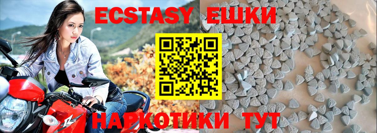 Экстази Philipp Plein  Экстази  Сунжа  ЭКСТАЗИ louis Vuitton  Вход с VPN 