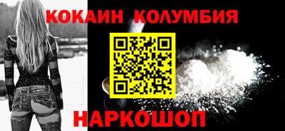 марки nbome Будённовск