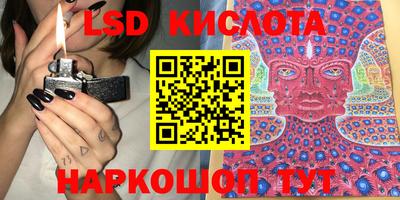 гидропоника Бузулук
