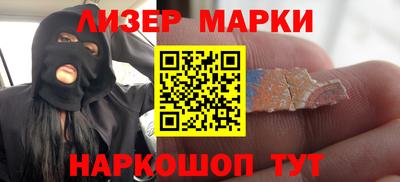 марки nbome Будённовск