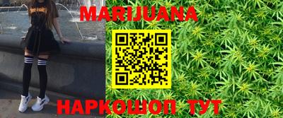 марки nbome Будённовск