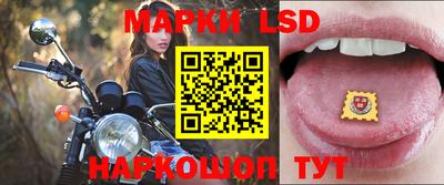 марки nbome Будённовск