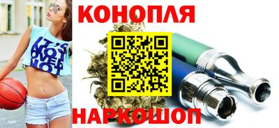 тгк Бугуруслан