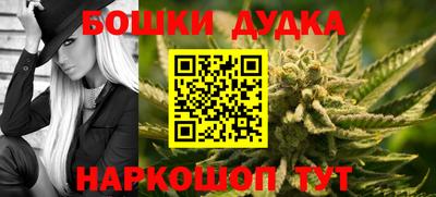 марки nbome Будённовск