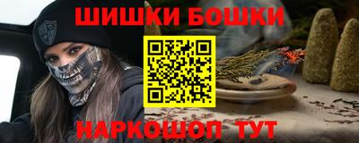 марки nbome Будённовск