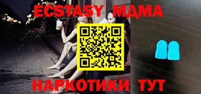 тгк Бугуруслан