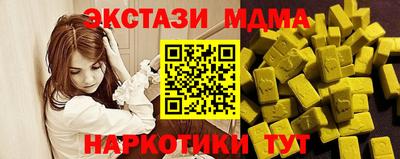 тгк Бугуруслан