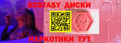марки nbome Будённовск