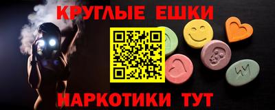 марки nbome Будённовск