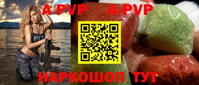 тгк Бугуруслан