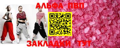 тгк Бугуруслан
