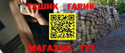 марки nbome Будённовск