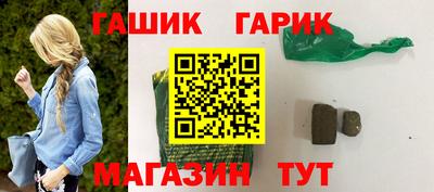 марки nbome Будённовск