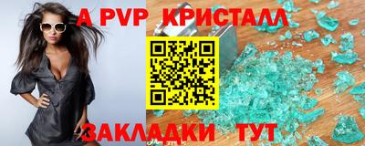 гидропоника Бузулук