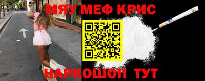 марки nbome Будённовск