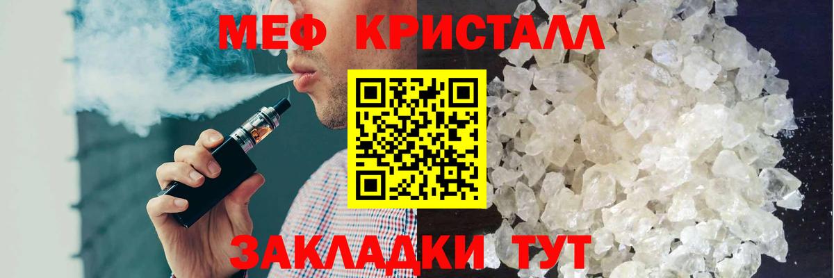 МЕФ  Сунжа