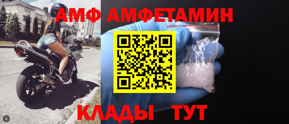 Метамфетамин пудра  Вход с VPN  Сунжа 