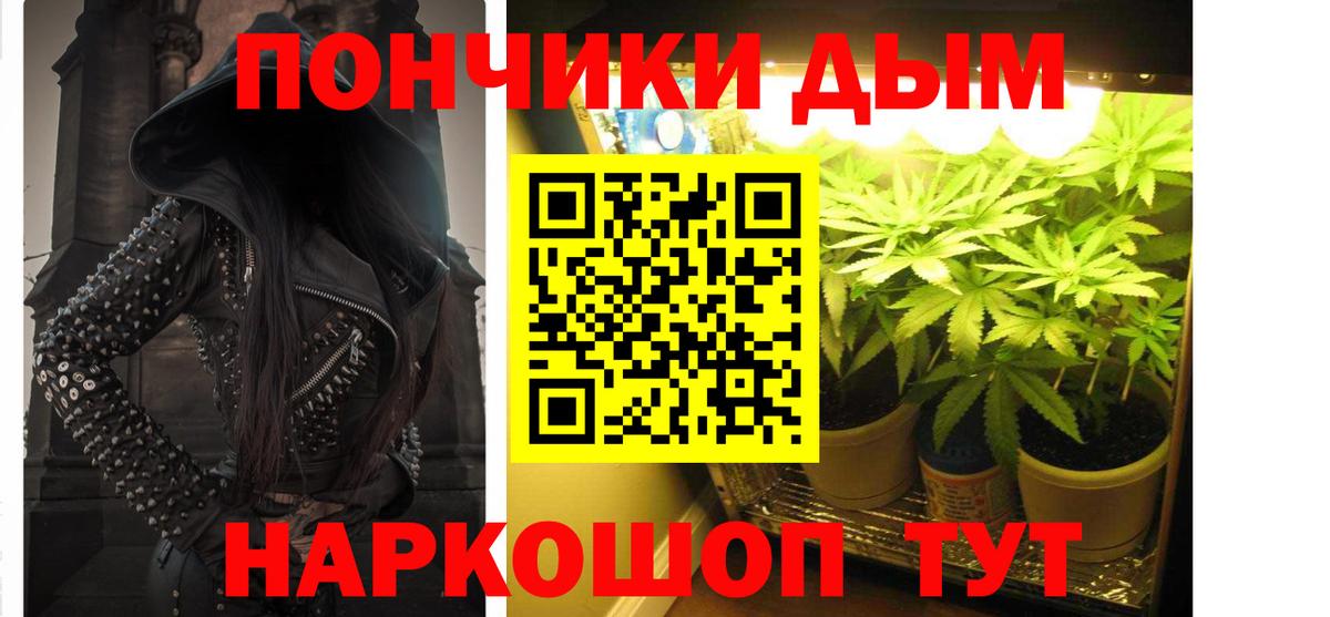 Конопля THC 21% Сунжа